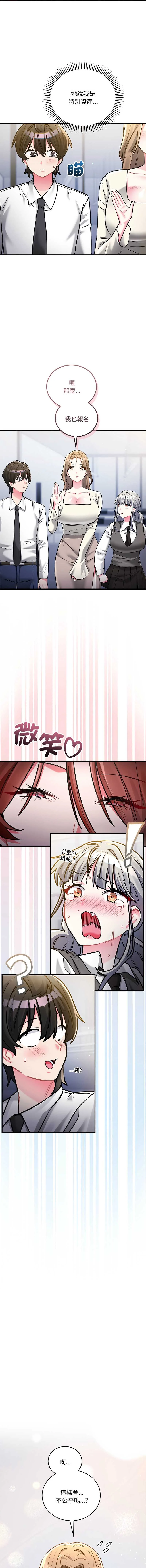 满意度评鉴中
