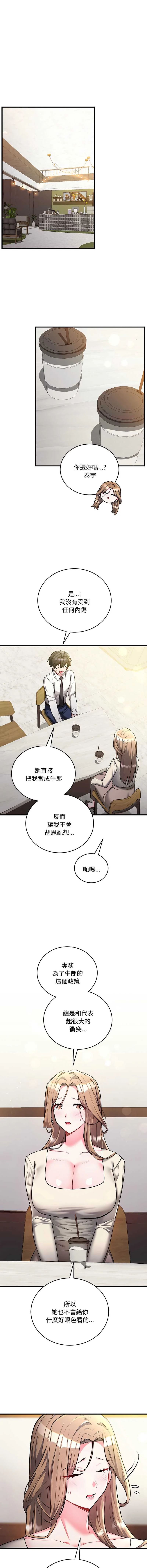 满意度评鉴中