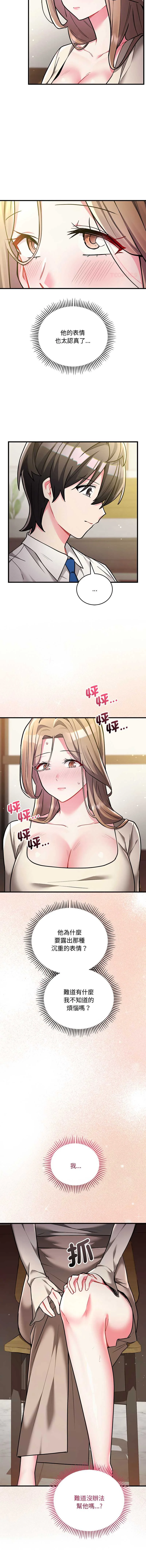 满意度评鉴中