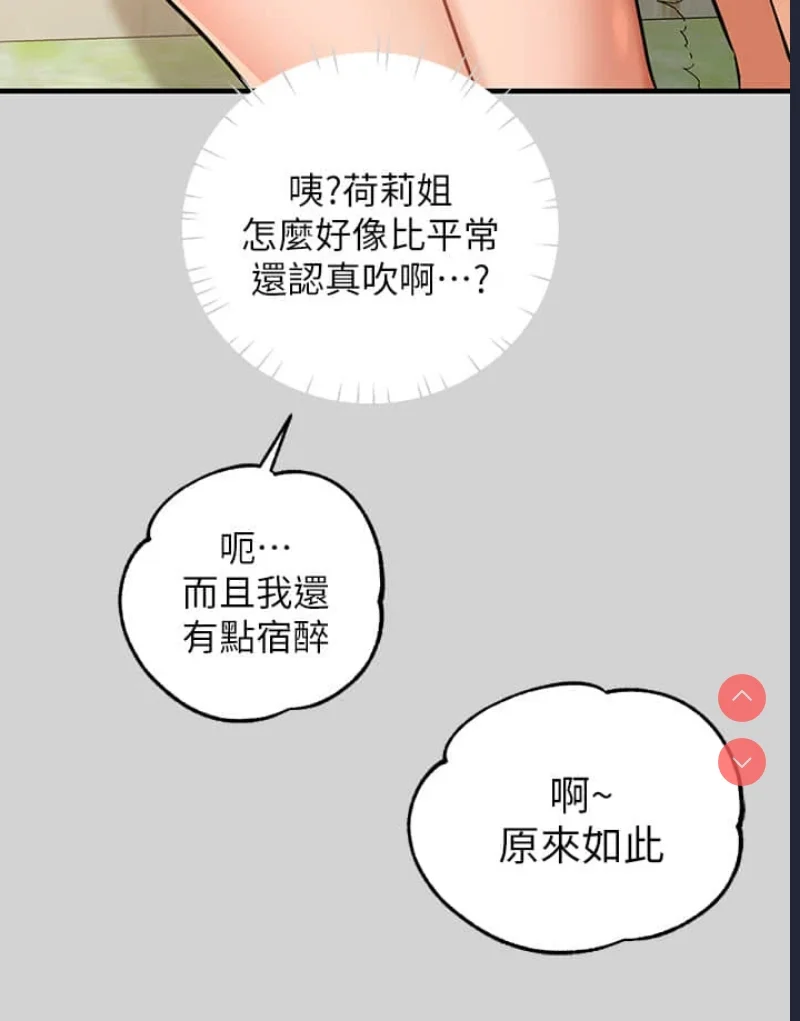 富家女姐姐