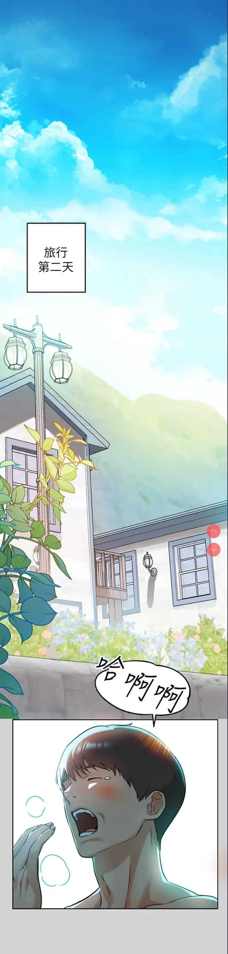 富家女姐姐