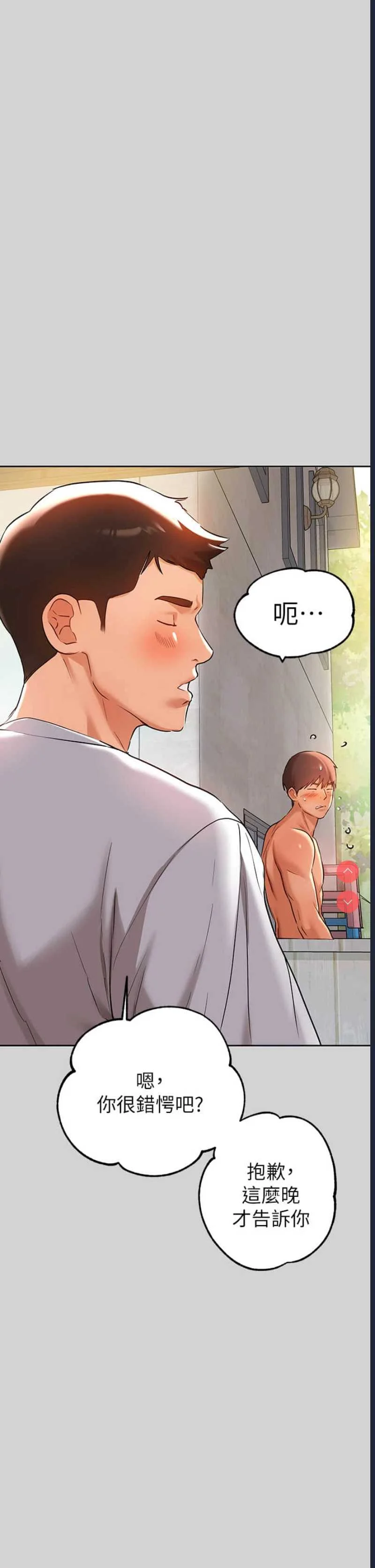 富家女姐姐