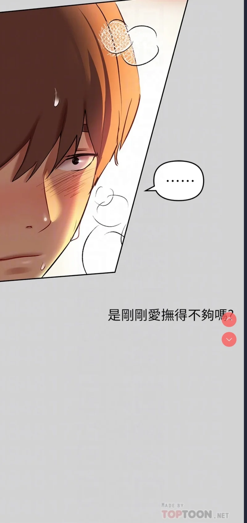 富家女姐姐