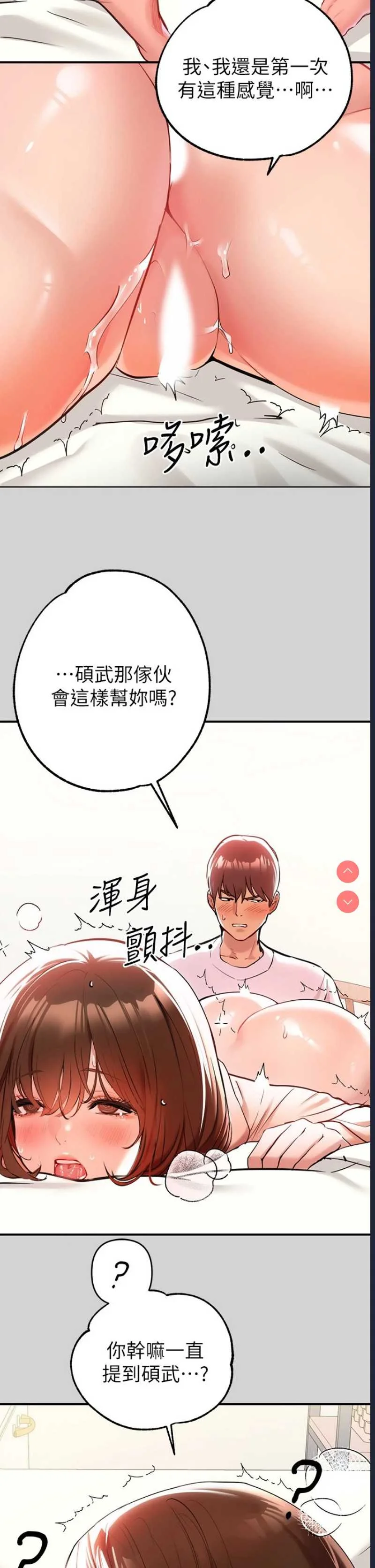 富家女姐姐