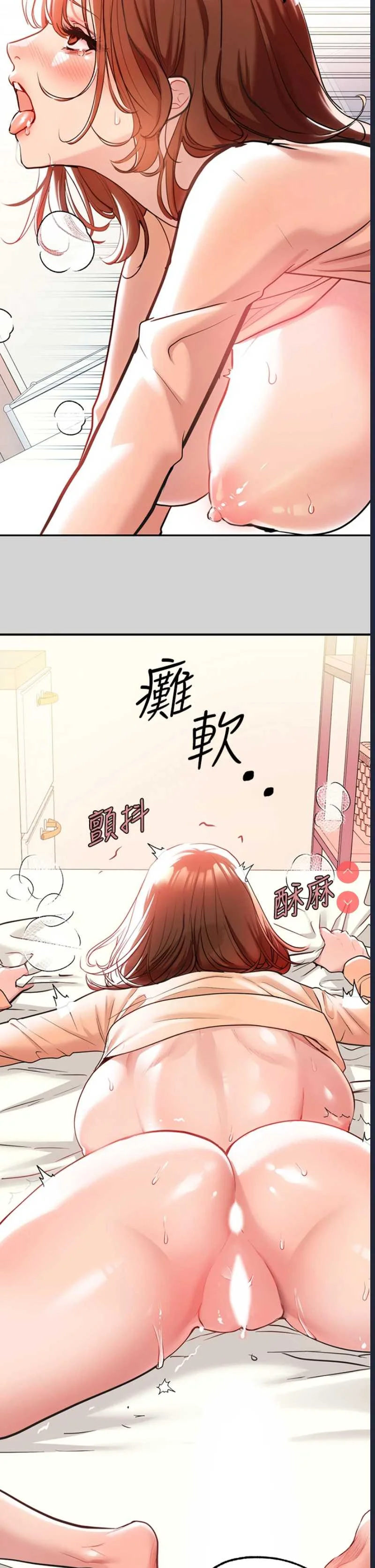 富家女姐姐