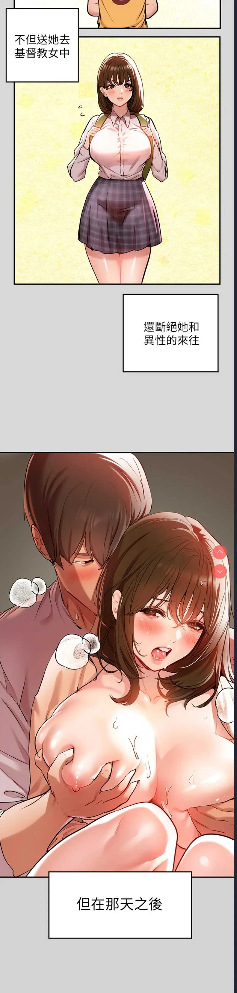 富家女姐姐