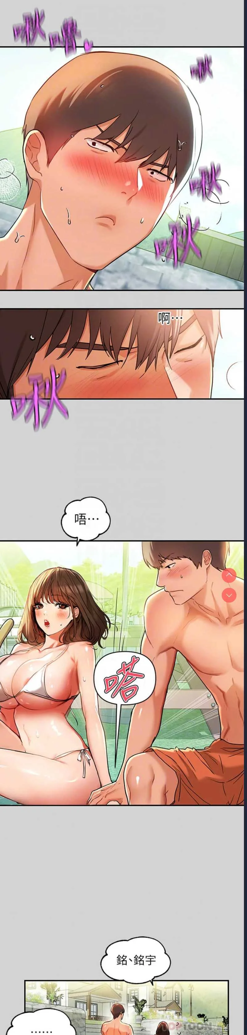 富家女姐姐