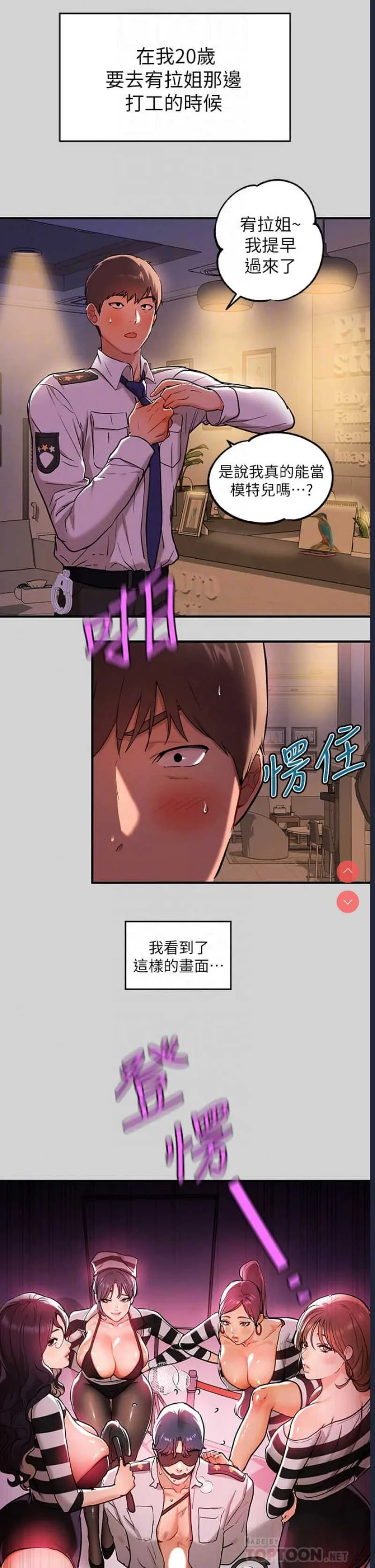 富家女姐姐