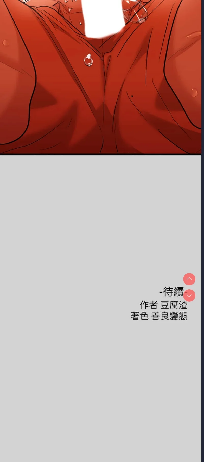 富家女姐姐