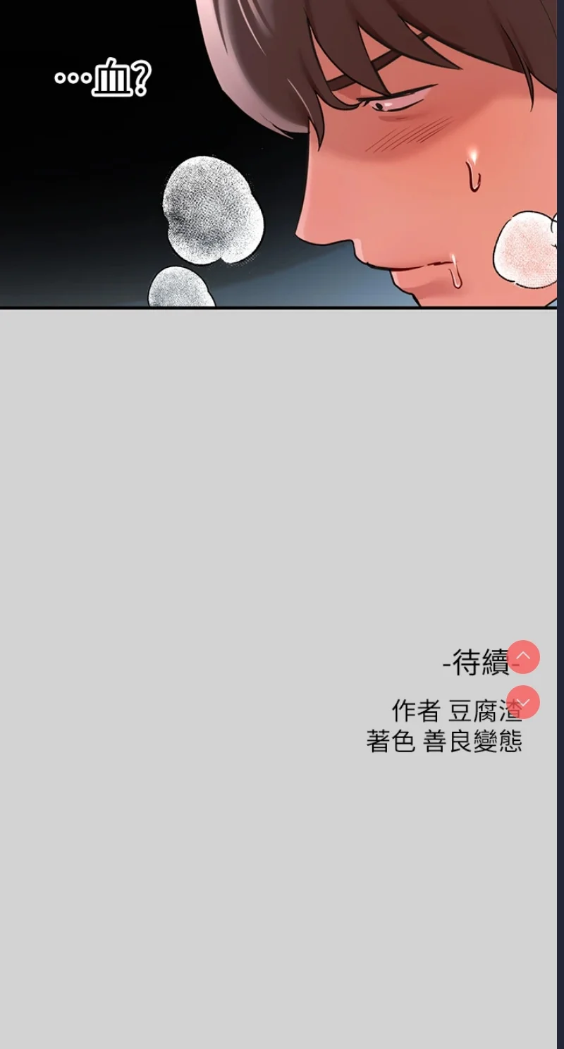 富家女姐姐