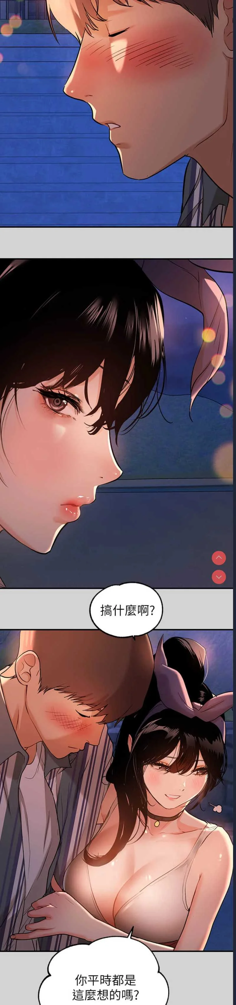 富家女姐姐