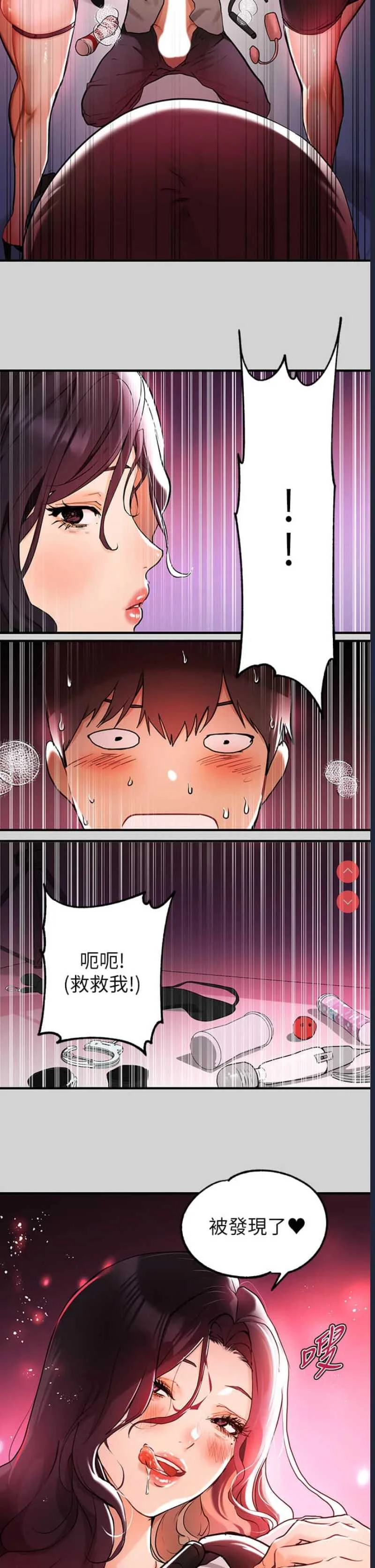 富家女姐姐