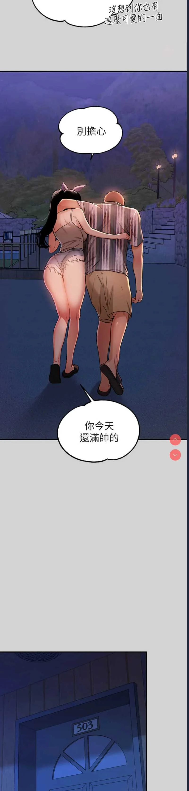 富家女姐姐