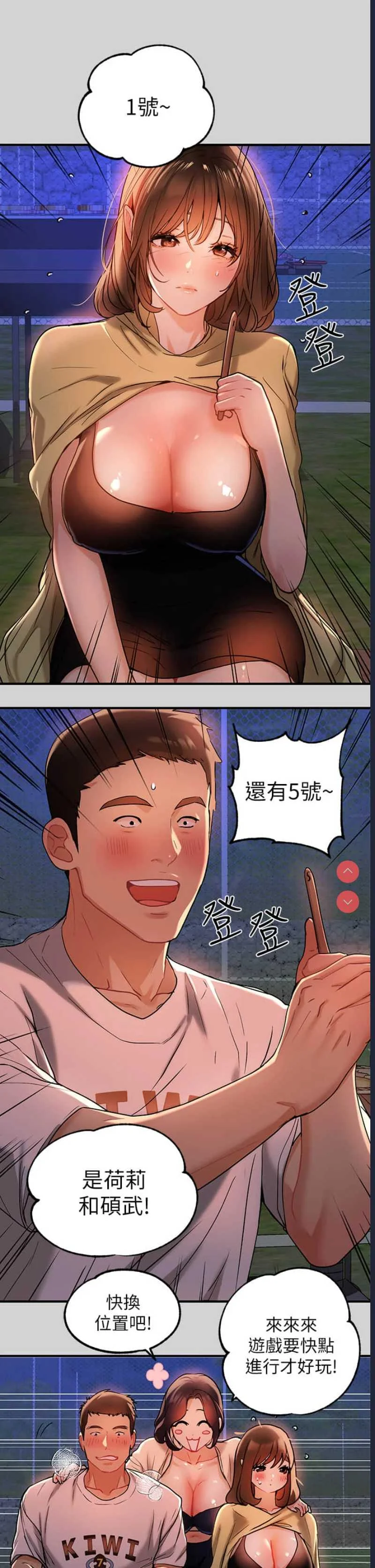 富家女姐姐