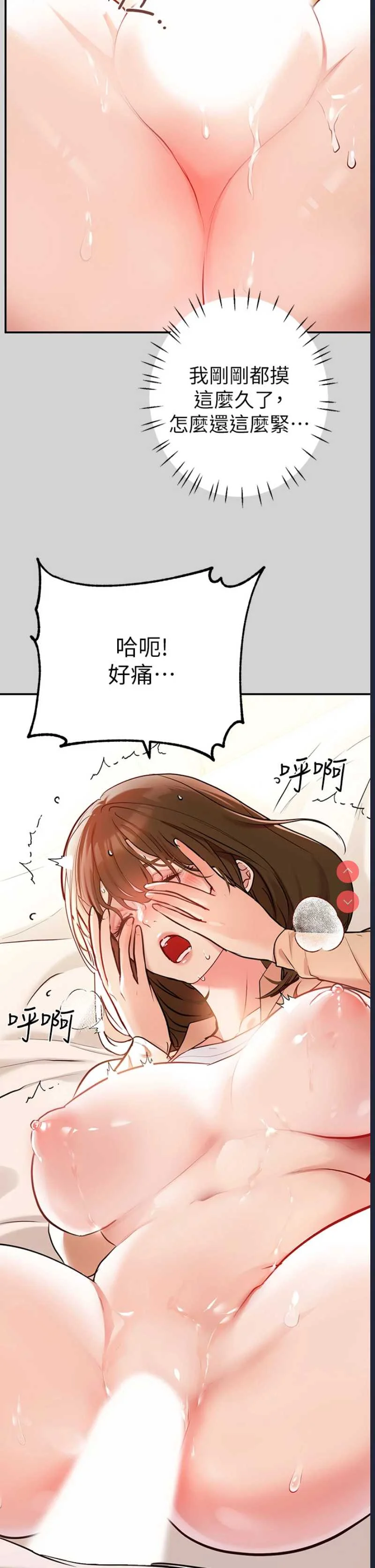 富家女姐姐