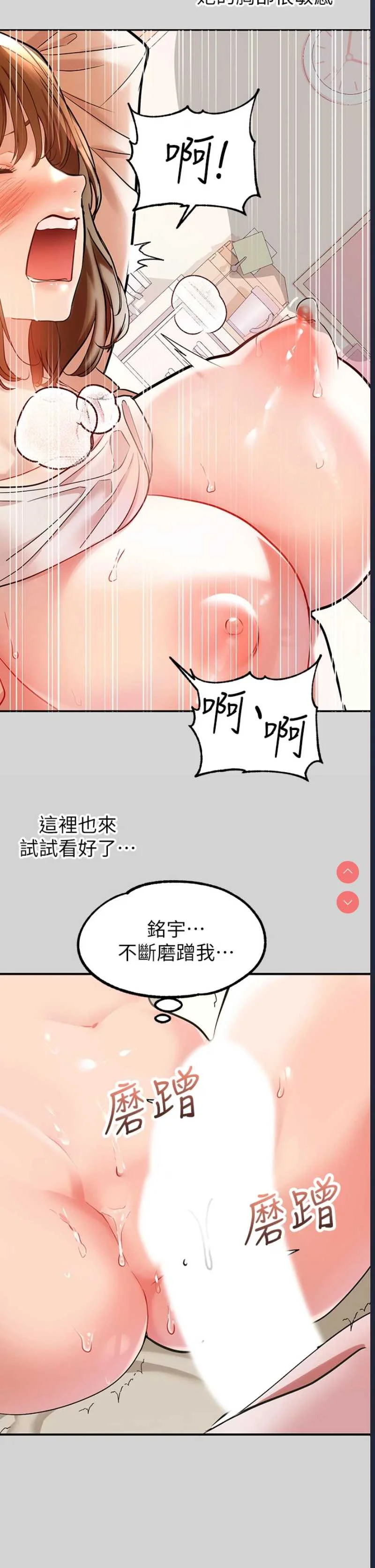 富家女姐姐