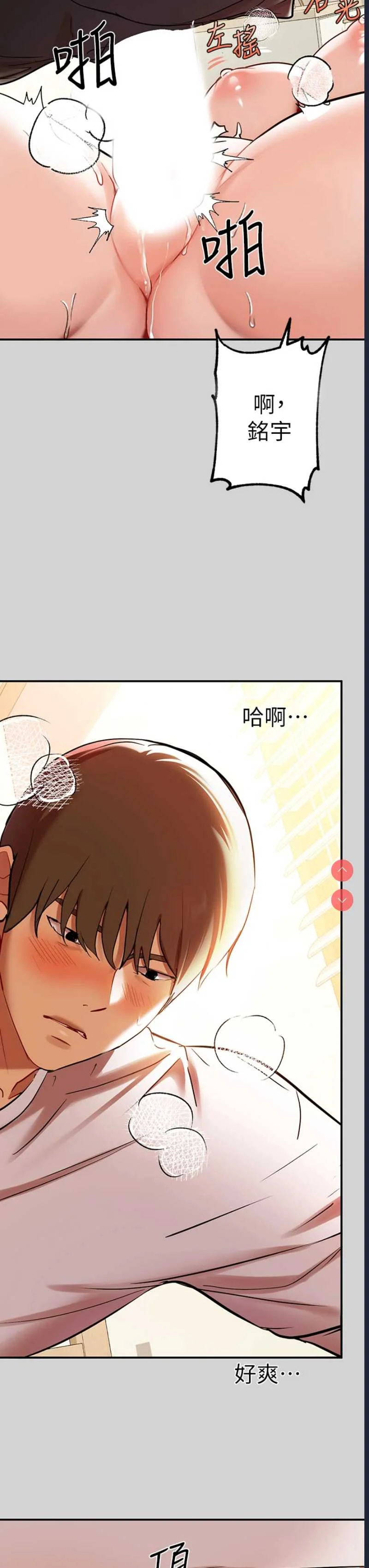 富家女姐姐