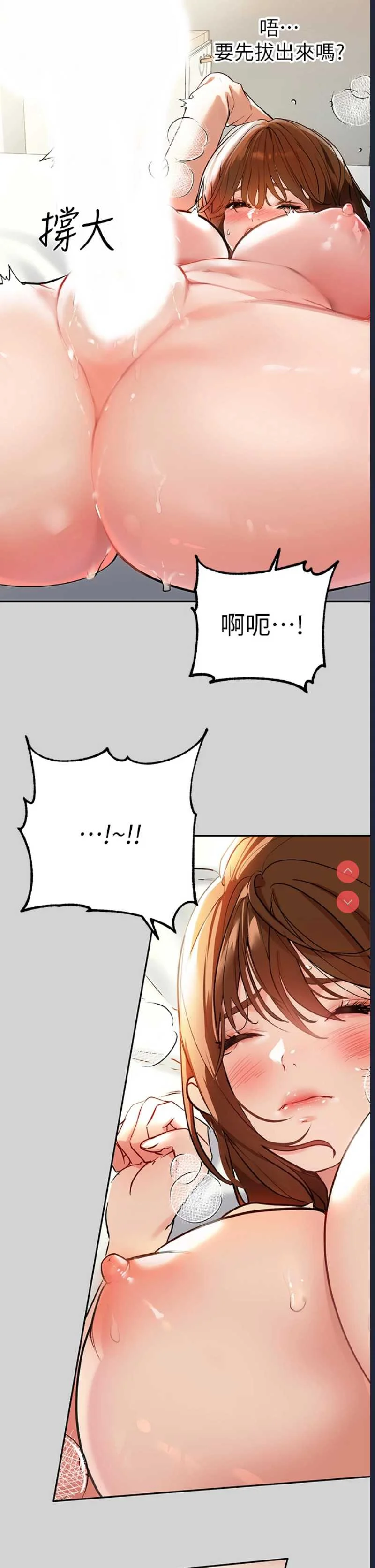 富家女姐姐
