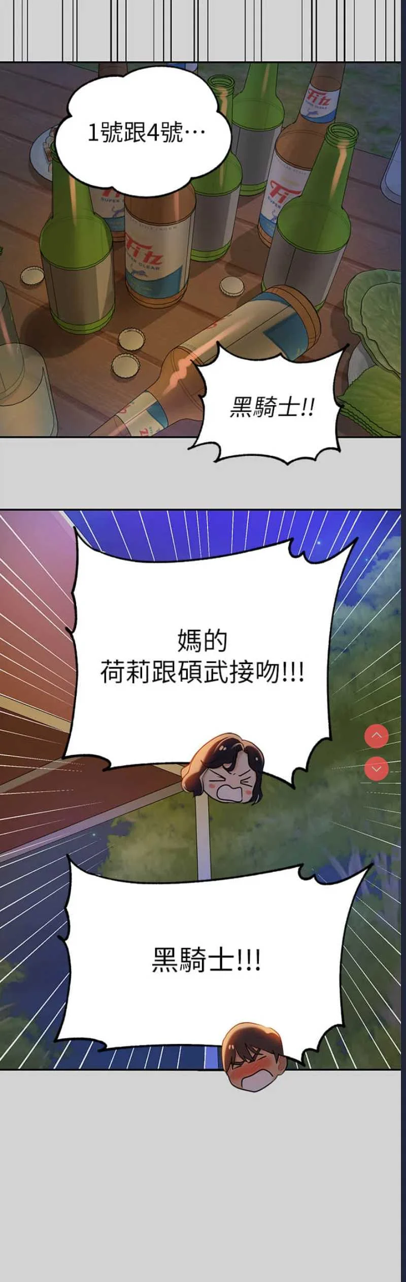 富家女姐姐