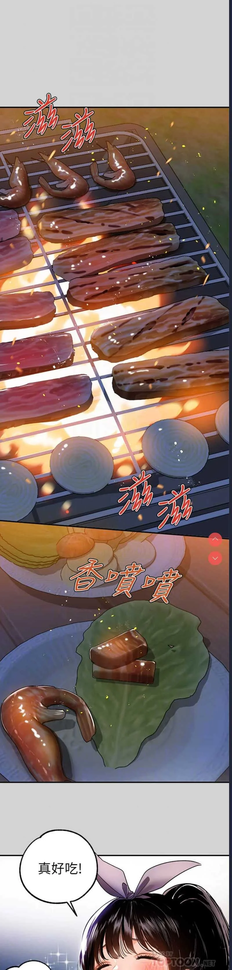 富家女姐姐