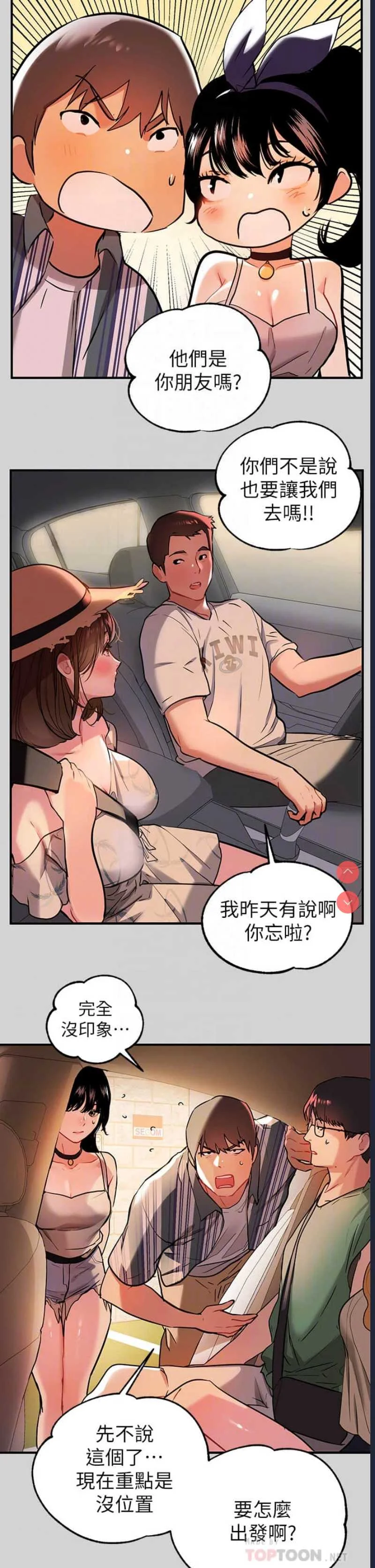 富家女姐姐