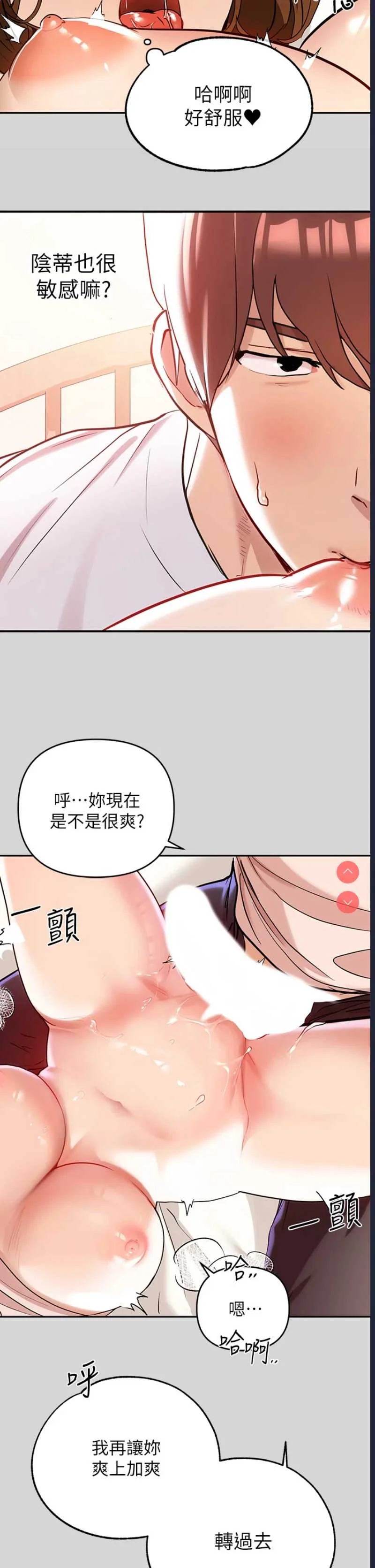富家女姐姐