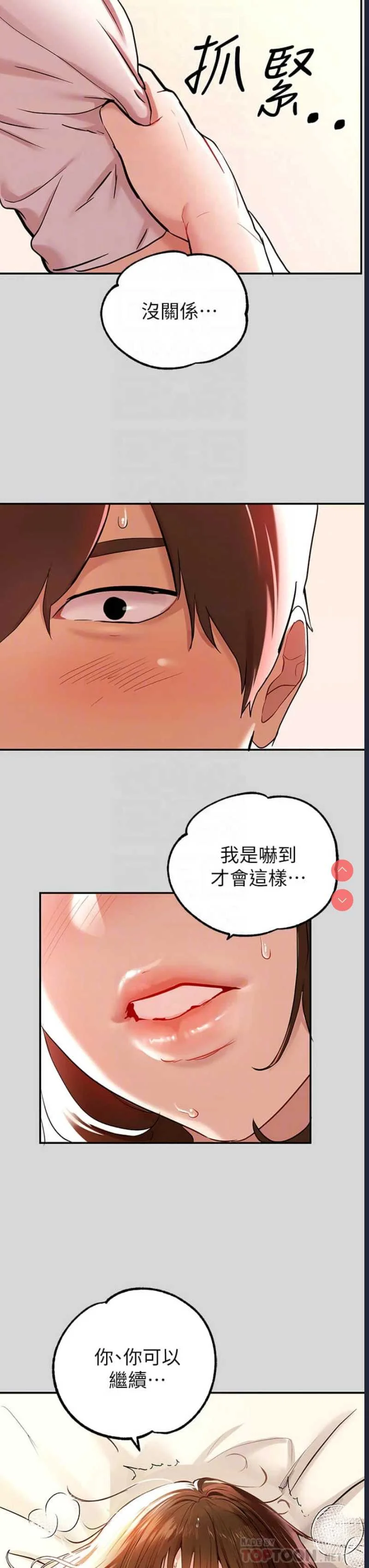 富家女姐姐