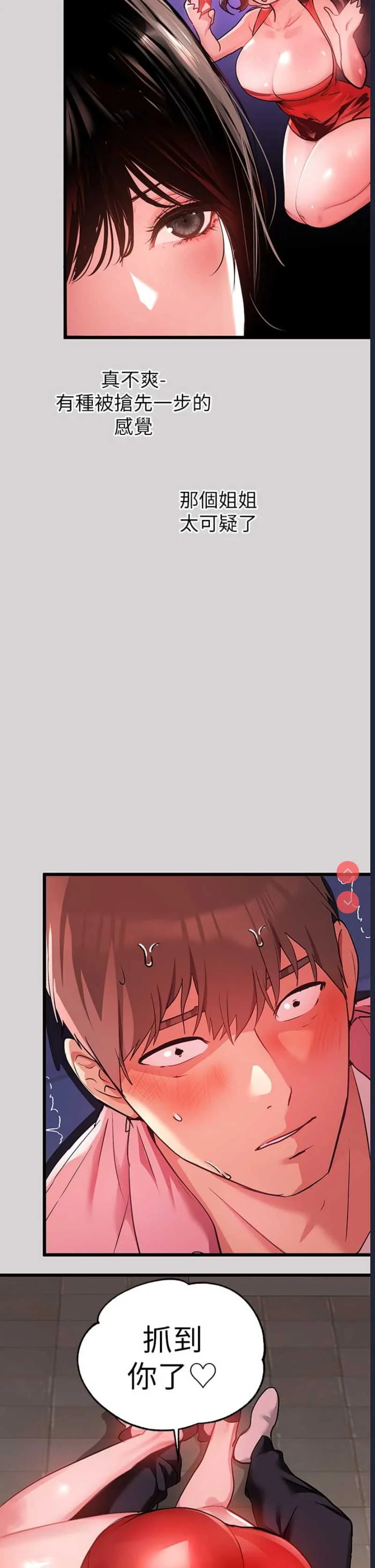 富家女姐姐