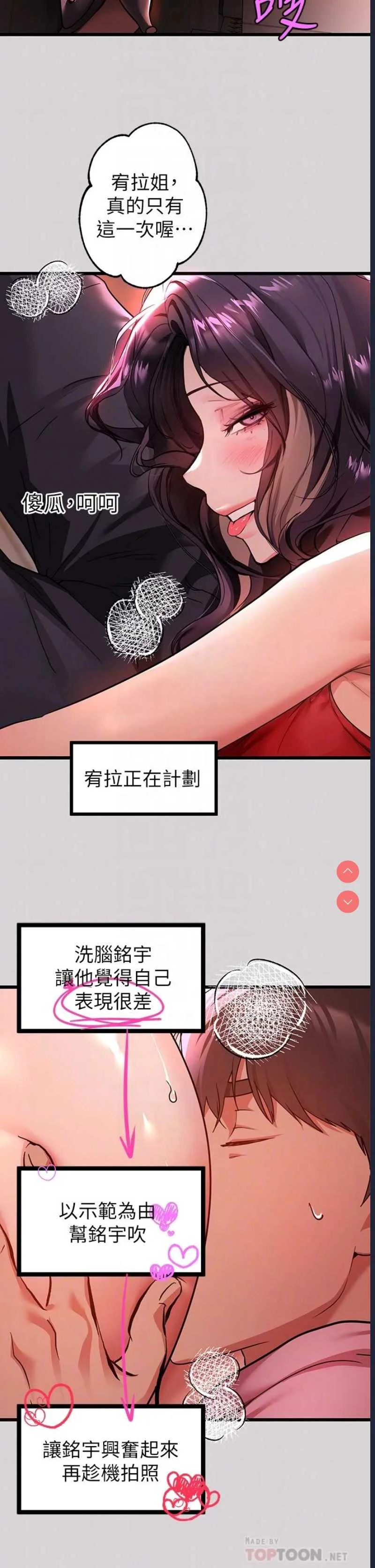 富家女姐姐