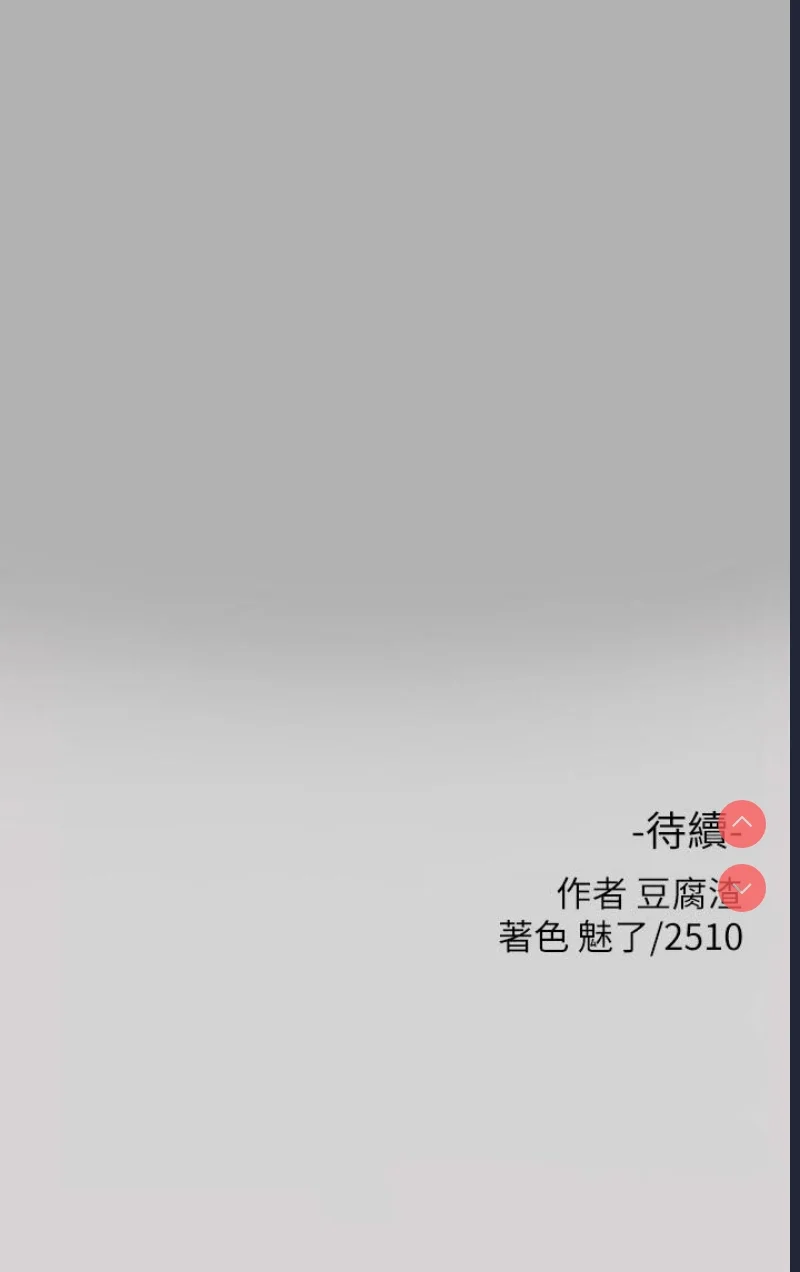 富家女姐姐