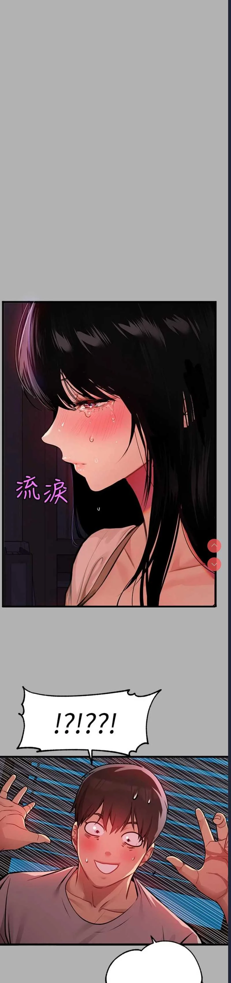 富家女姐姐