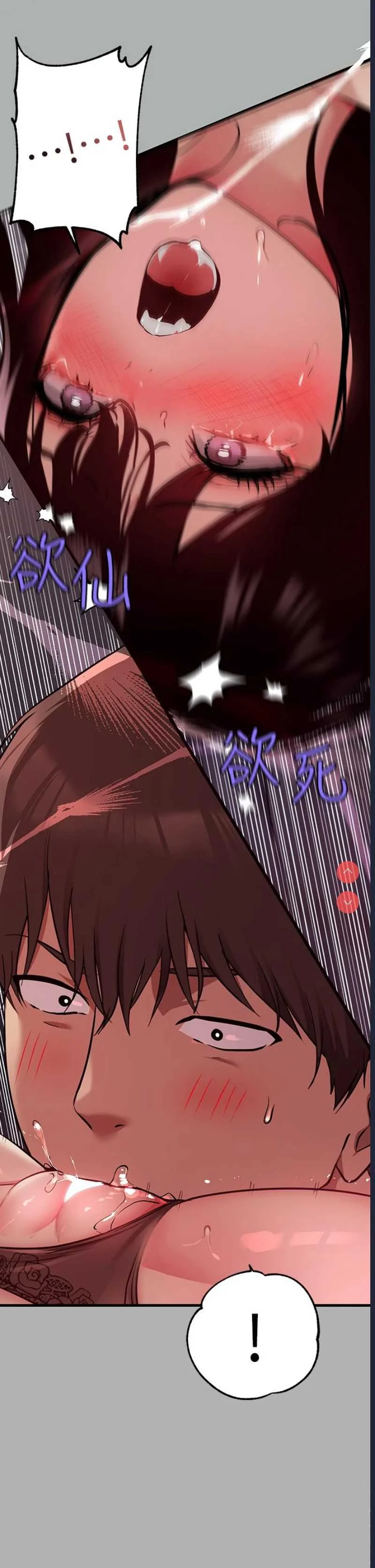 富家女姐姐