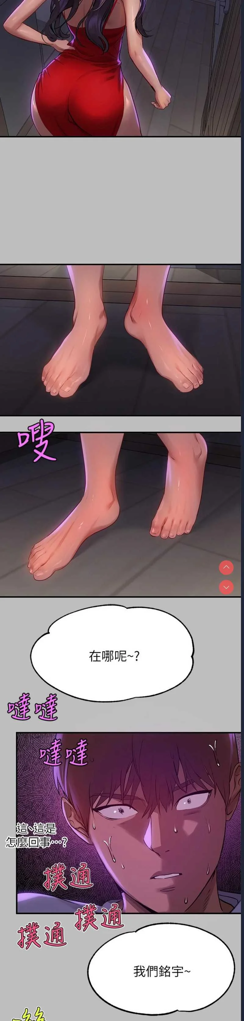 富家女姐姐