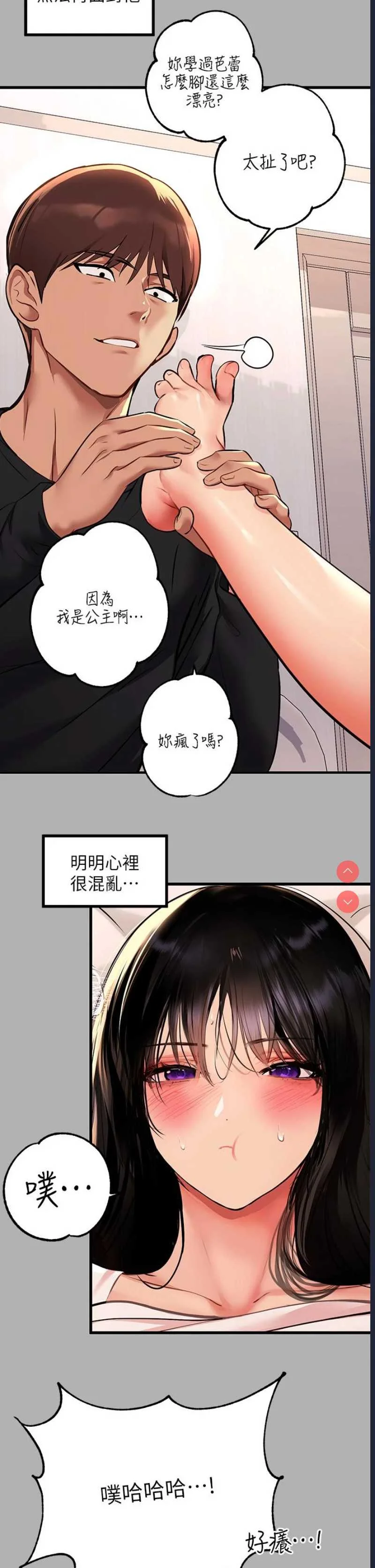 富家女姐姐