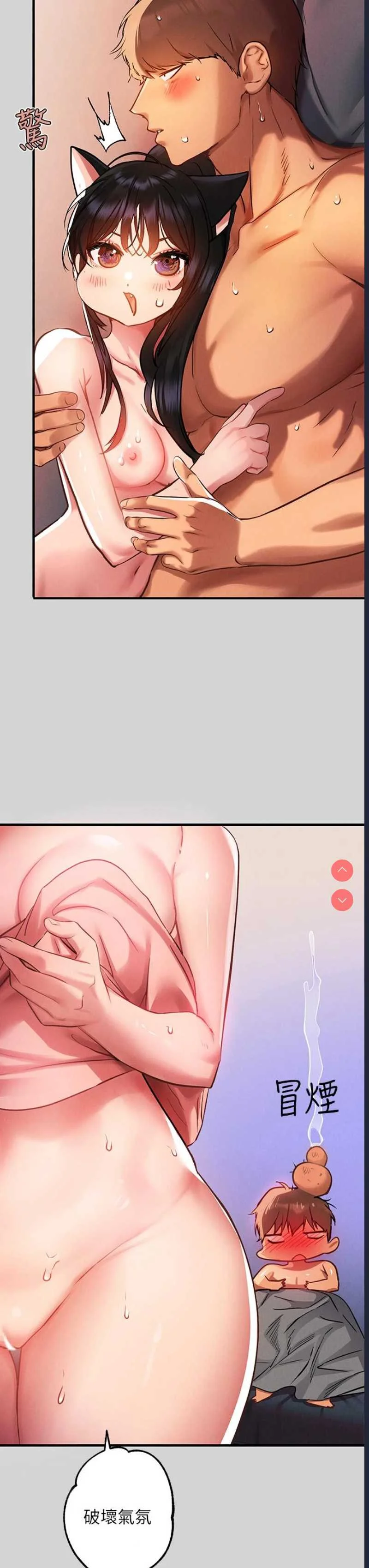 富家女姐姐