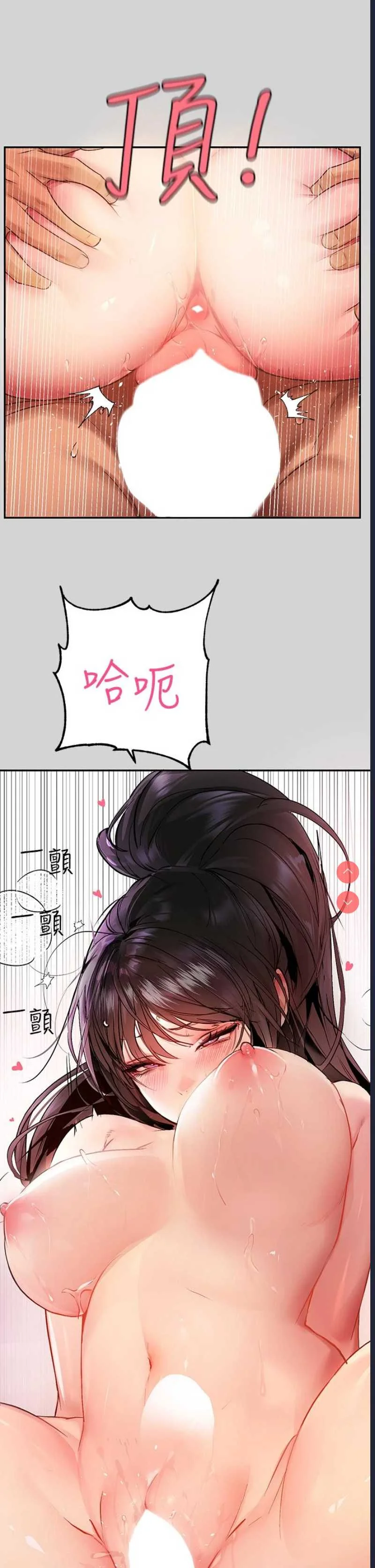 富家女姐姐