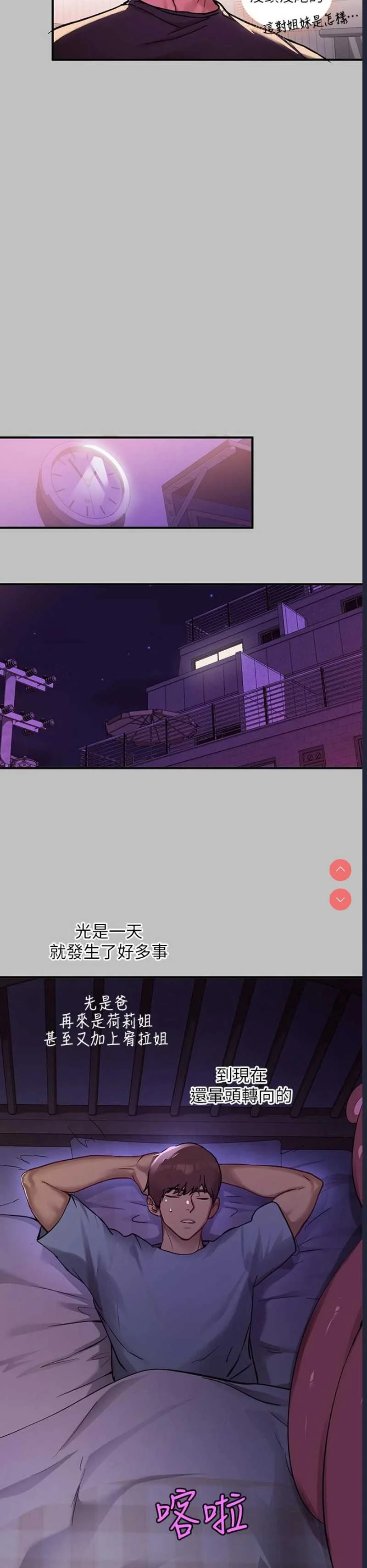 富家女姐姐