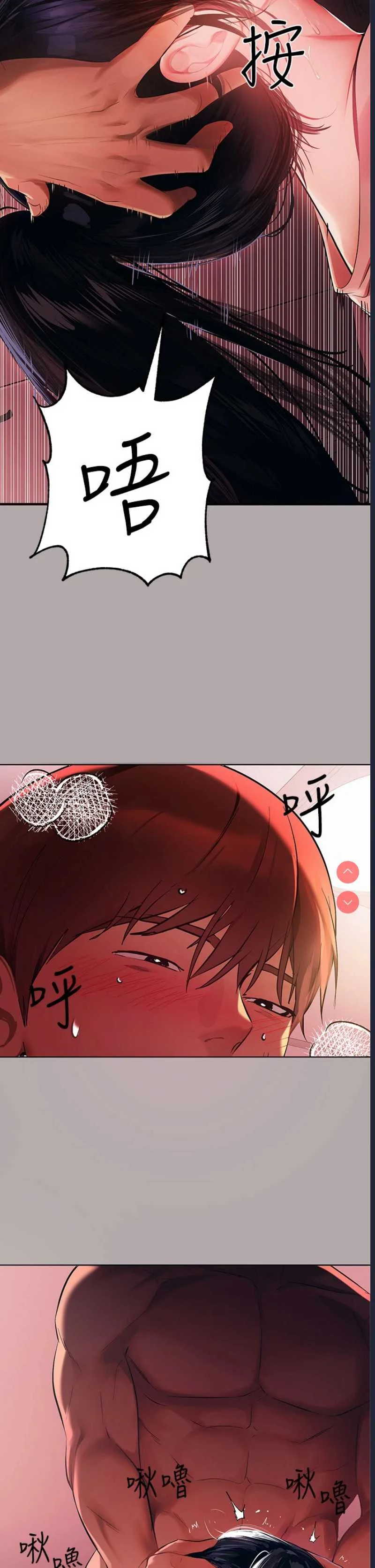 富家女姐姐