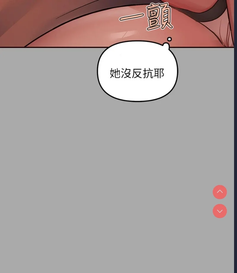 富家女姐姐