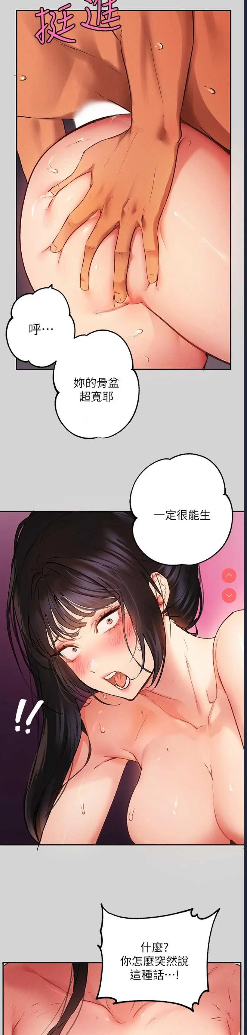 富家女姐姐