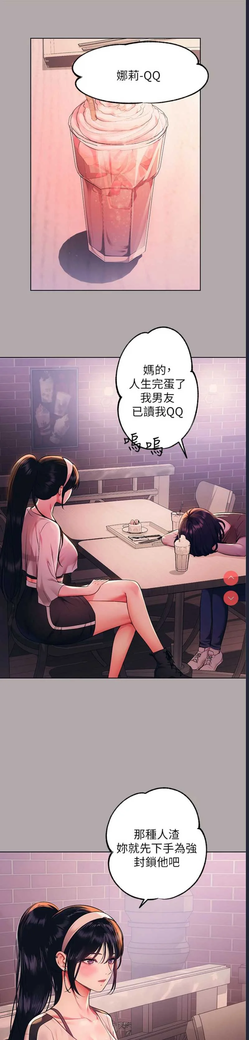 富家女姐姐