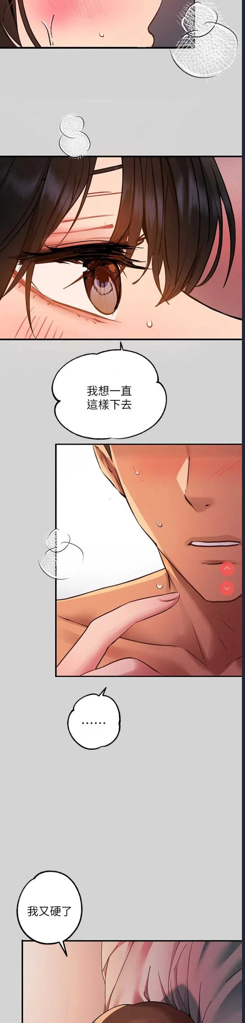 富家女姐姐