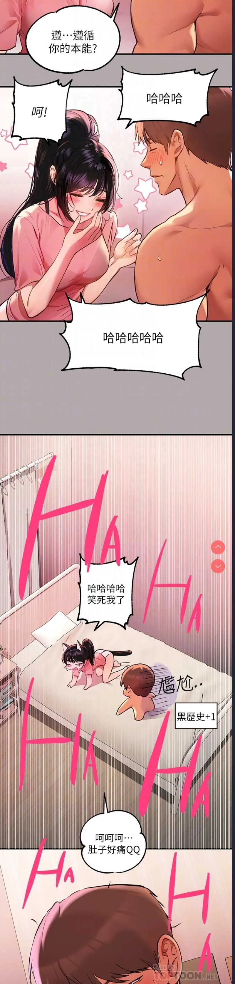 富家女姐姐