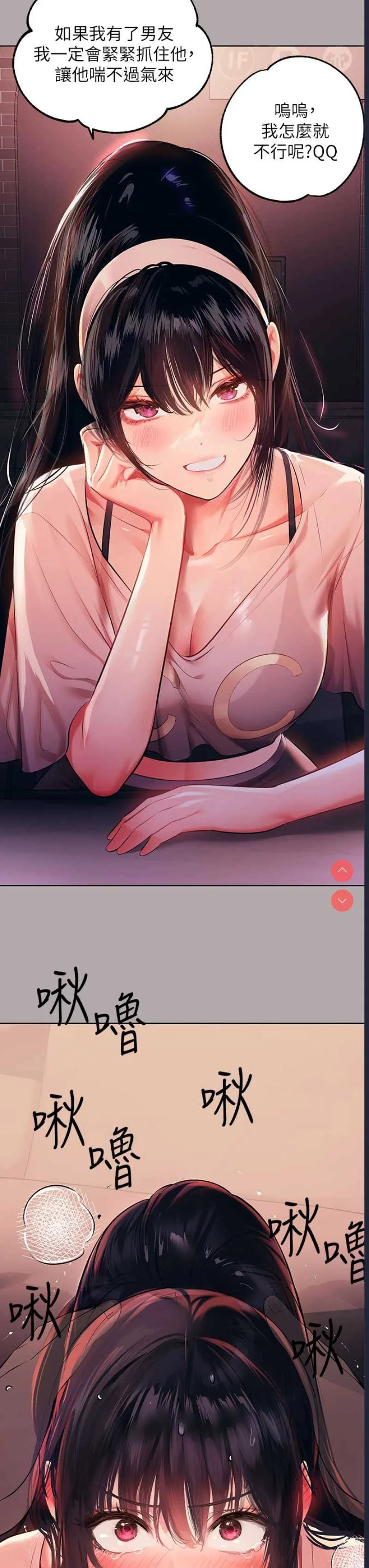 富家女姐姐