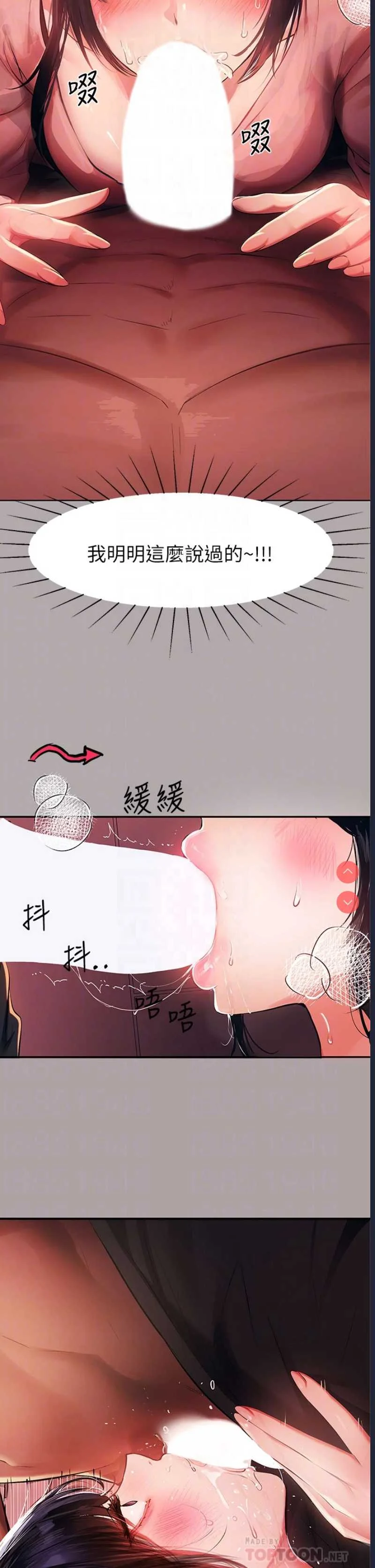 富家女姐姐
