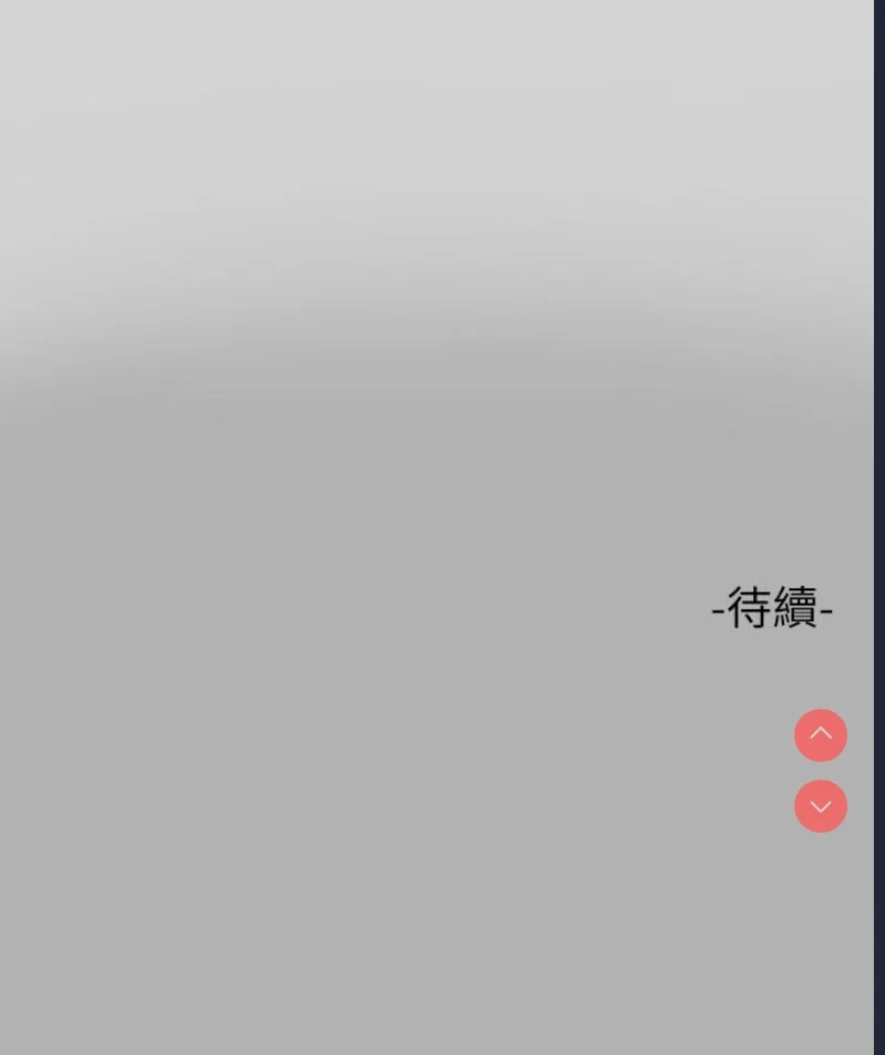 富家女姐姐