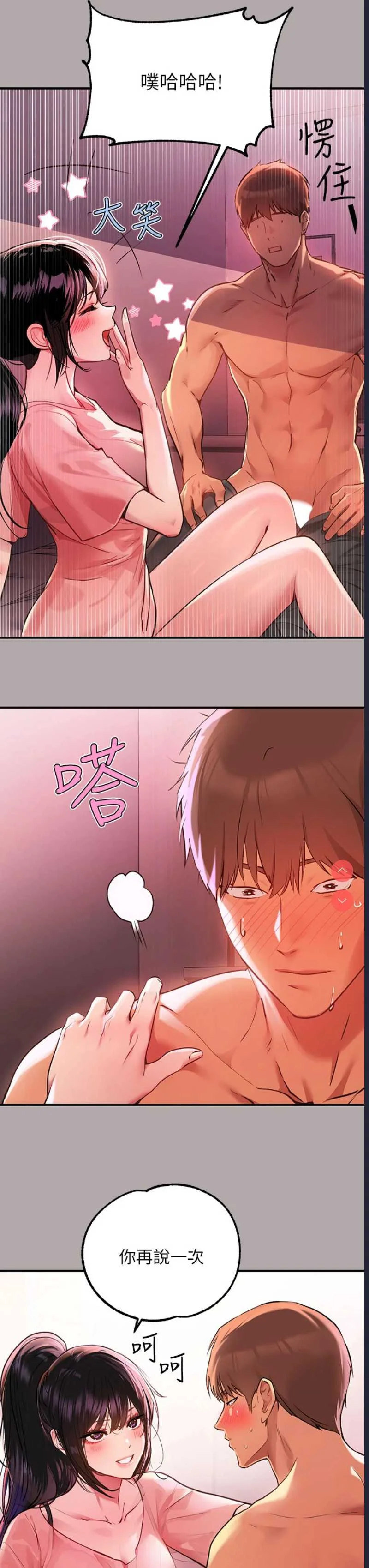 富家女姐姐