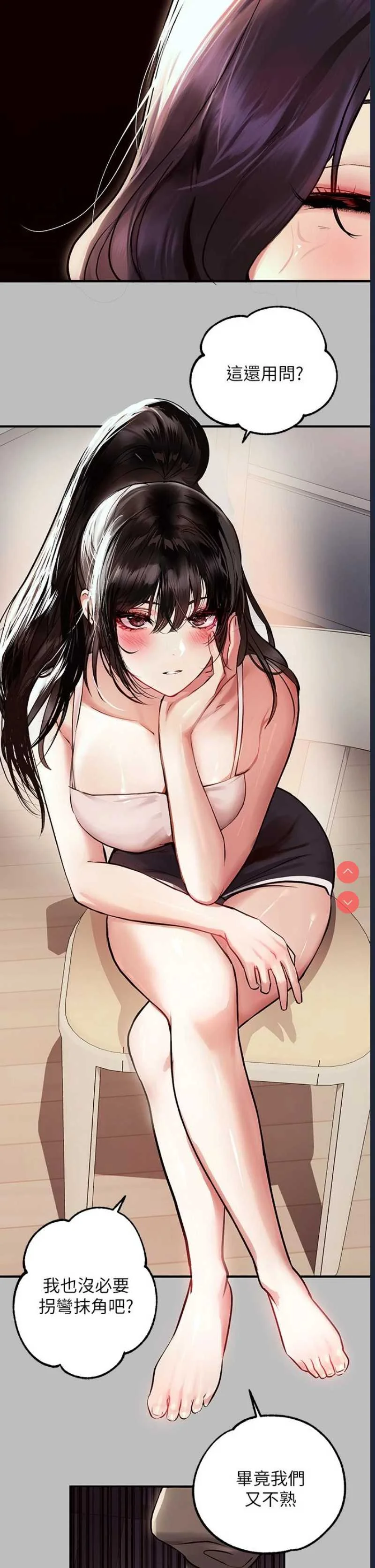 富家女姐姐