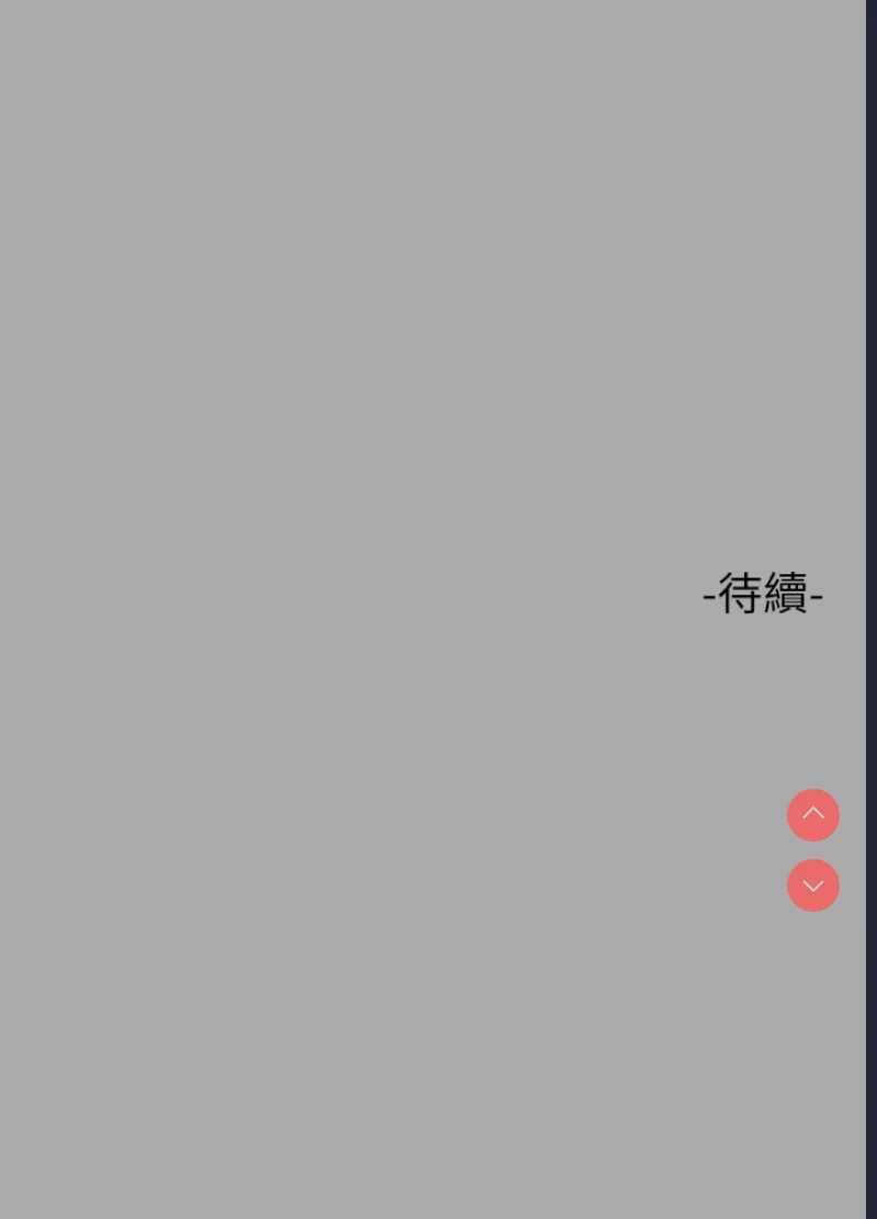 富家女姐姐