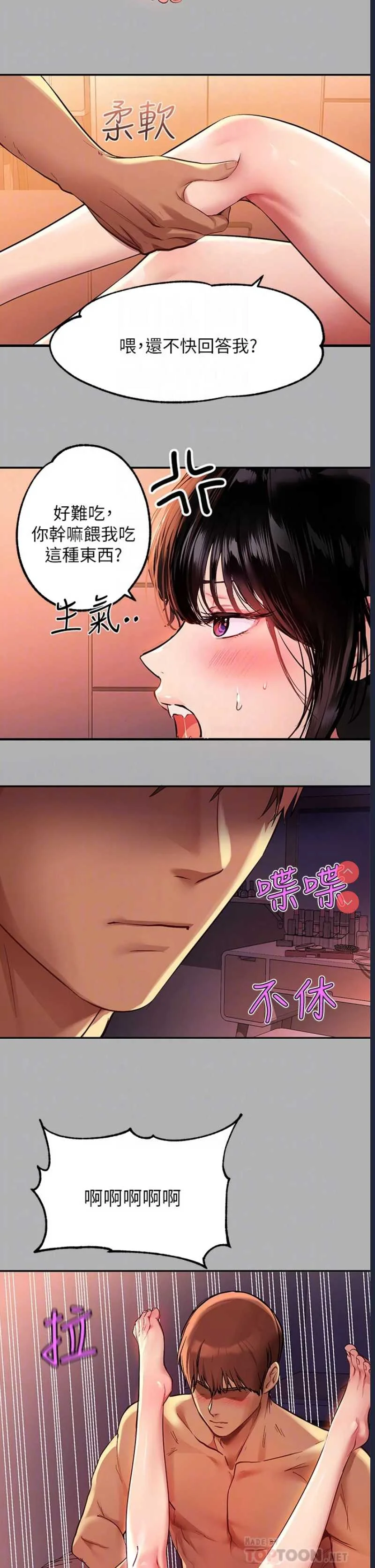 富家女姐姐